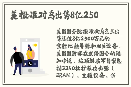 看b站a8直播