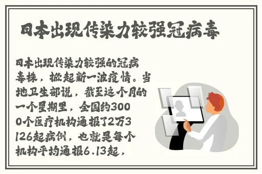 热门事件黑料网