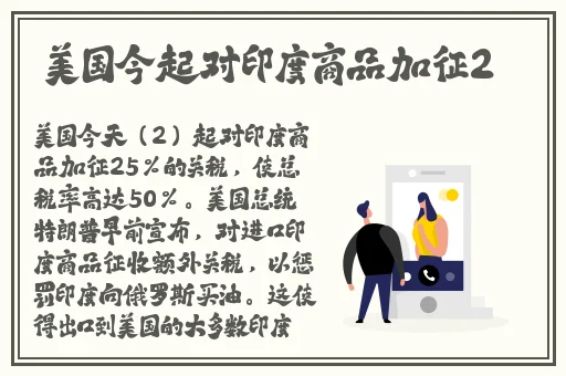 父母儿女一家狂徐海